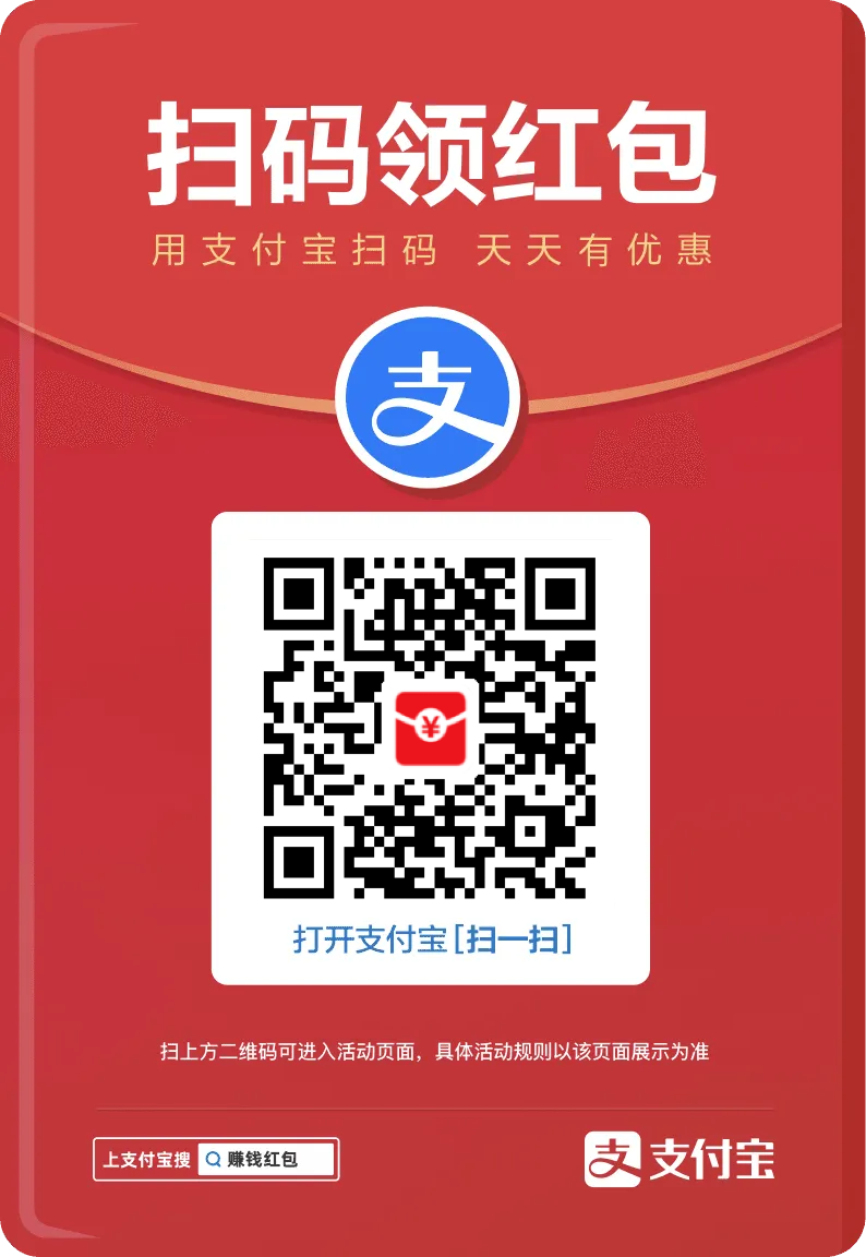微信打赏